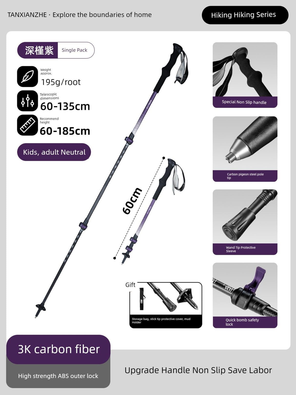 Explorer Professional Outdoor Hiking Equipment Alpenstock